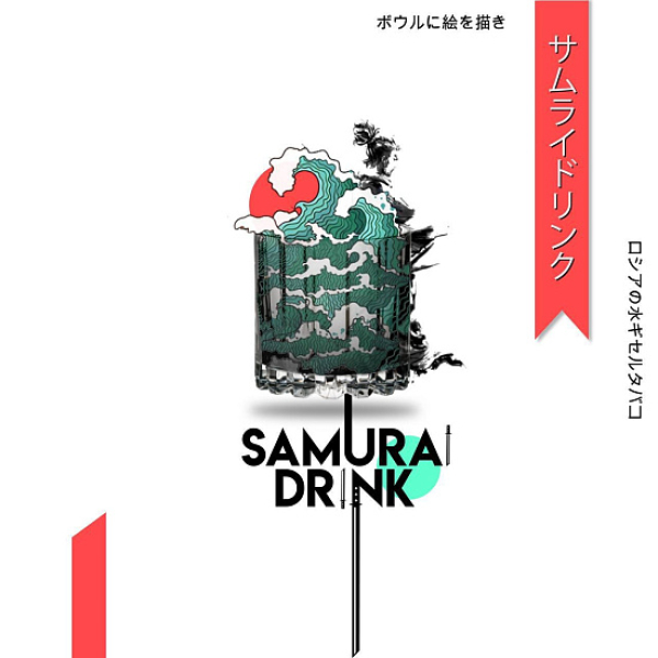 Табак Palitra Samurai Drink (Напиток Самурая)  200 грамм в Хабаровске
