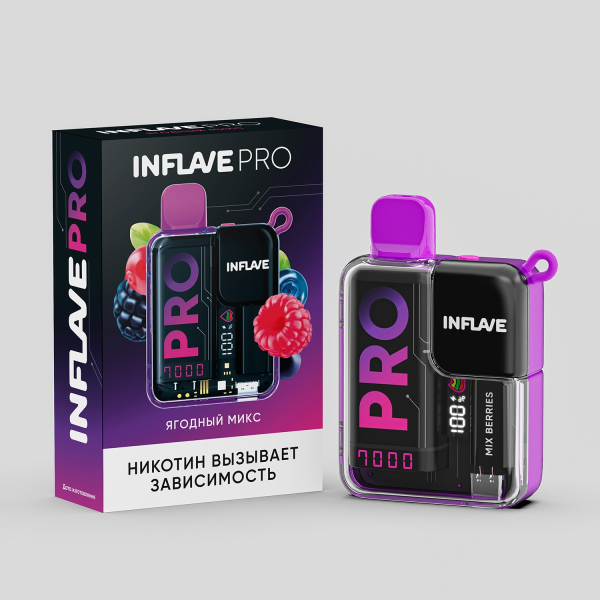 Электронка Inflave Pro Ягодный Микс (7000 Затяжек) в Хабаровске