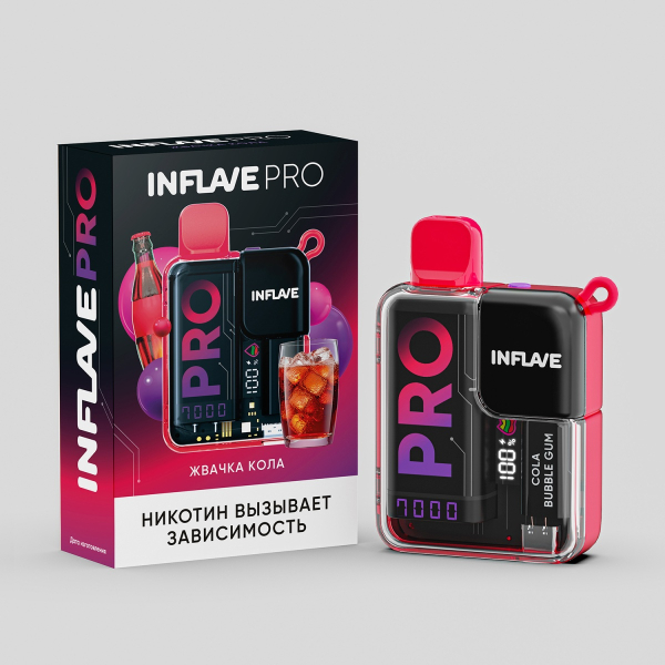 Электронка Inflave Pro Жвачка Кола (7000 Затяжек) в Хабаровске