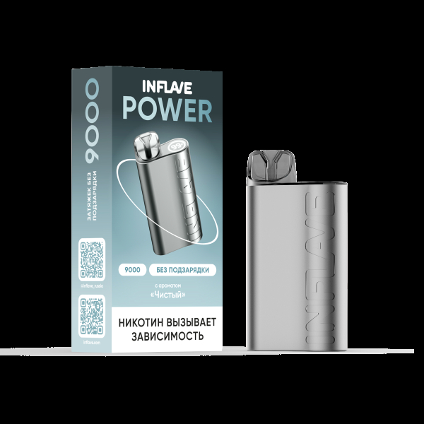 Электронка Inflave Power Чистый (9000 Затяжек) в Хабаровске