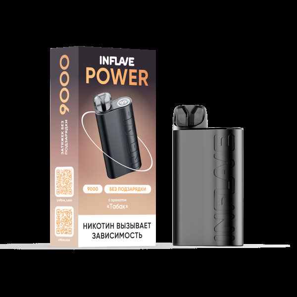 Электронка Inflave Power Табак (9000 Затяжек) в Хабаровске
