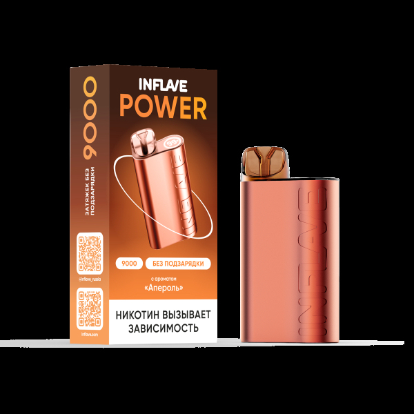 Электронка Inflave Power Апероль (9000 Затяжек) в Хабаровске