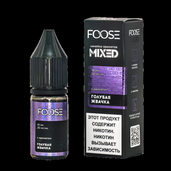 Жидкость Foose Mixed Голубая Жвачка 10 Мл в Хабаровске