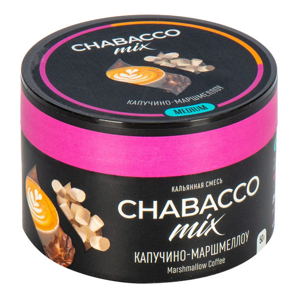 Смесь Chabacco Mix Medium Cappuсcino Marshmallow  50 гр в Хабаровске