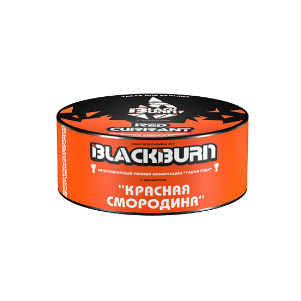 Табак Blackburn Red Currant (Красная Смородина)  25 грамм в Хабаровске