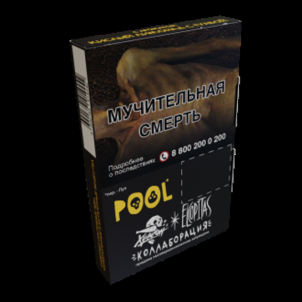 Табак  Хулиган Pool (Кислый Лимонад С Гуавой)  25 грамм в Хабаровске