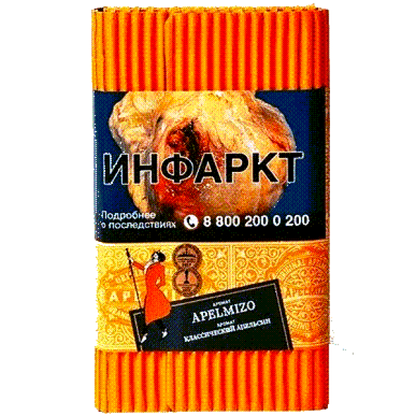 Табак Satyr Apelmizo (Классический Апельсин)  100 грамм в Хабаровске