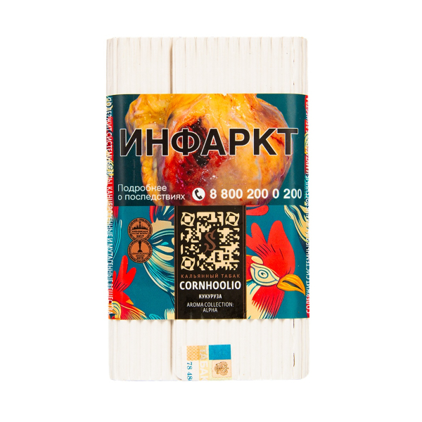 Табак Satyr Cornhoolio (Кукуруза)  100 грамм в Хабаровске