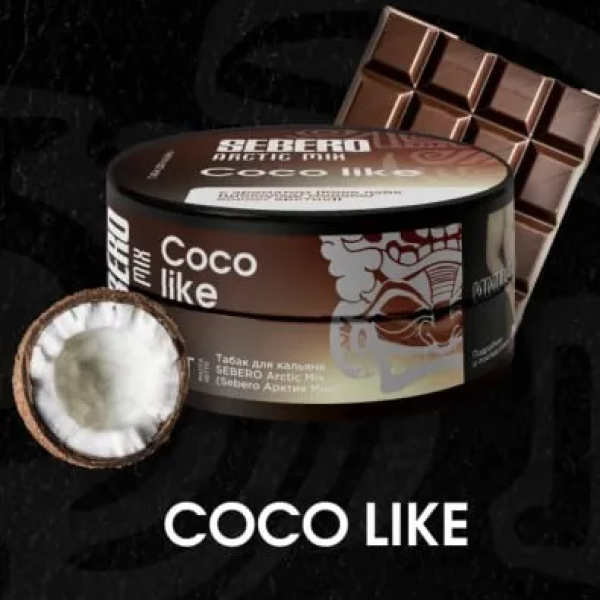 Табак Sebero Arctic Mix Coco Like  25 грамм в Хабаровске