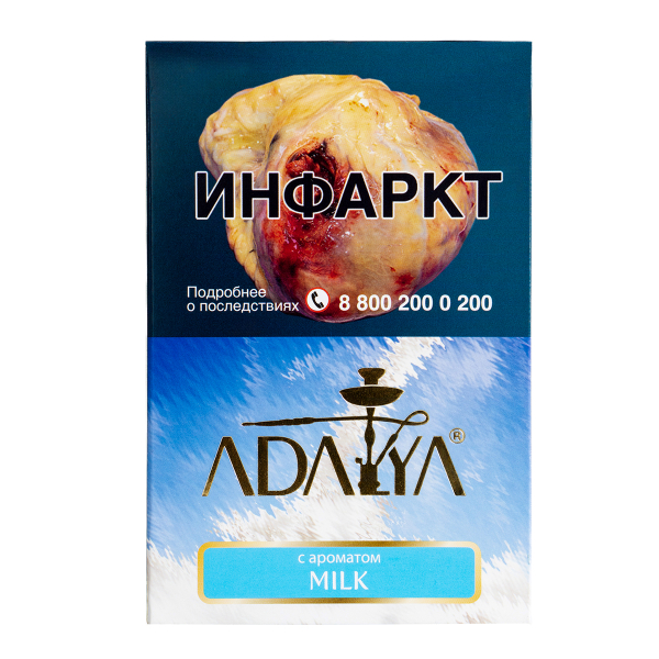 Табак Adalya Milk  200 грамм в Хабаровске