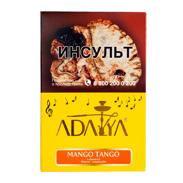 Табак Adalya Mango Tango  200 грамм в Хабаровске