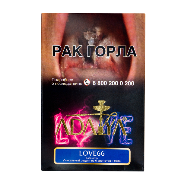 Табак Adalya Love66  200 грамм в Хабаровске