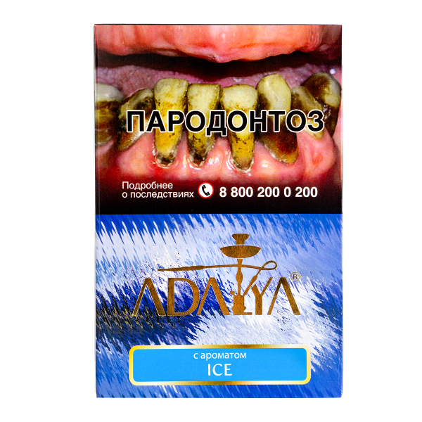 Табак Adalya Ice  200 грамм в Хабаровске
