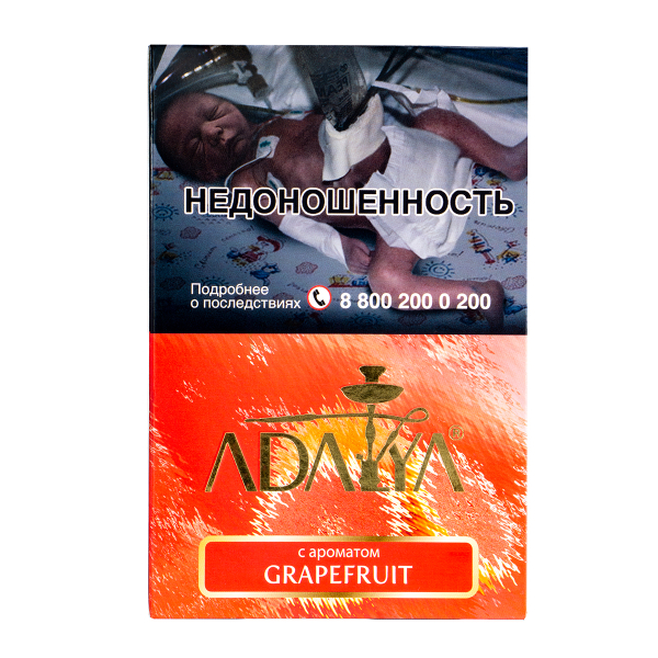 Табак Adalya Grapefruit  200 грамм в Хабаровске
