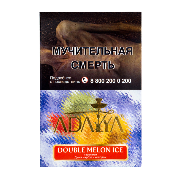 Табак Adalya Double Melon Ice  200 грамм в Хабаровске