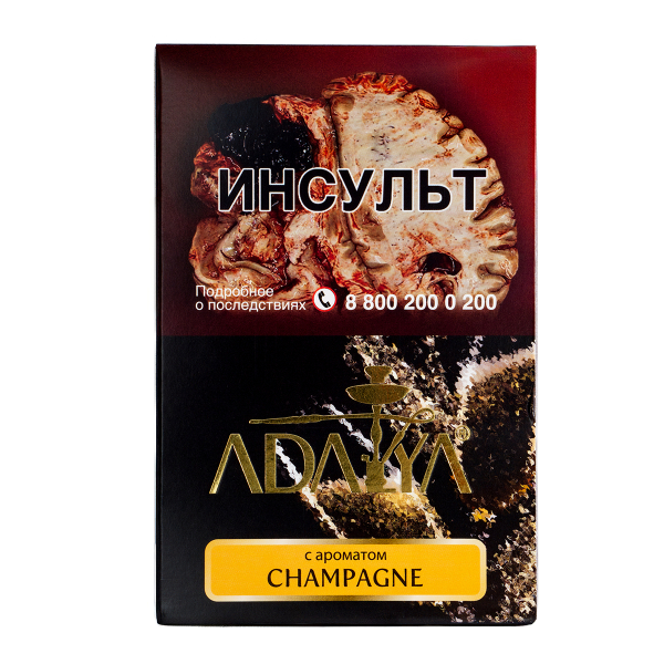 Табак Adalya Champagne  200 грамм в Хабаровске