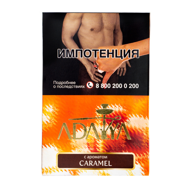 Табак Adalya Caramel  200 грамм в Хабаровске
