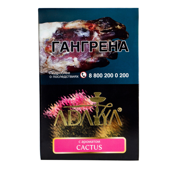 Табак Adalya Cactus  200 грамм в Хабаровске