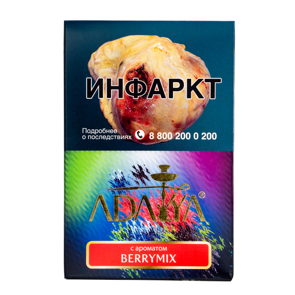 Табак Adalya Berrymix  200 грамм в Хабаровске
