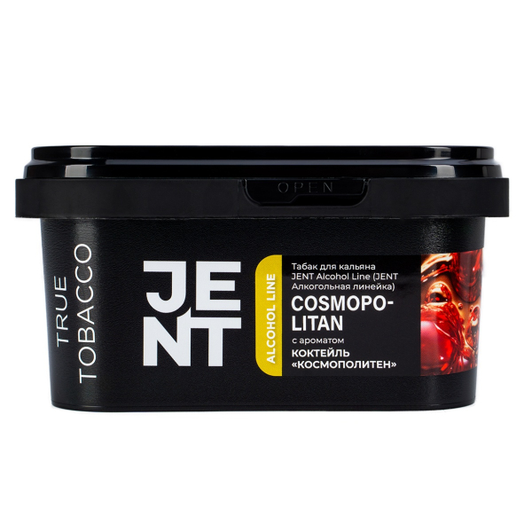 Табак Jent Cosmopolitan (Космополитен)  200 грамм в Хабаровске