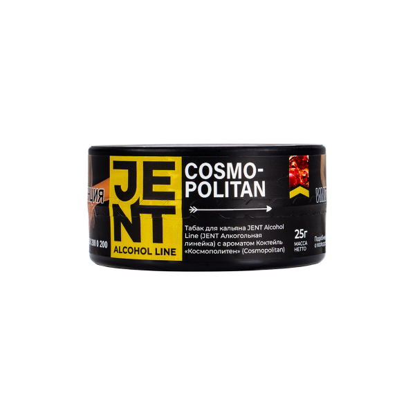 Табак Jent Cosmopolitan (Космополитен)  25 грамм в Хабаровске