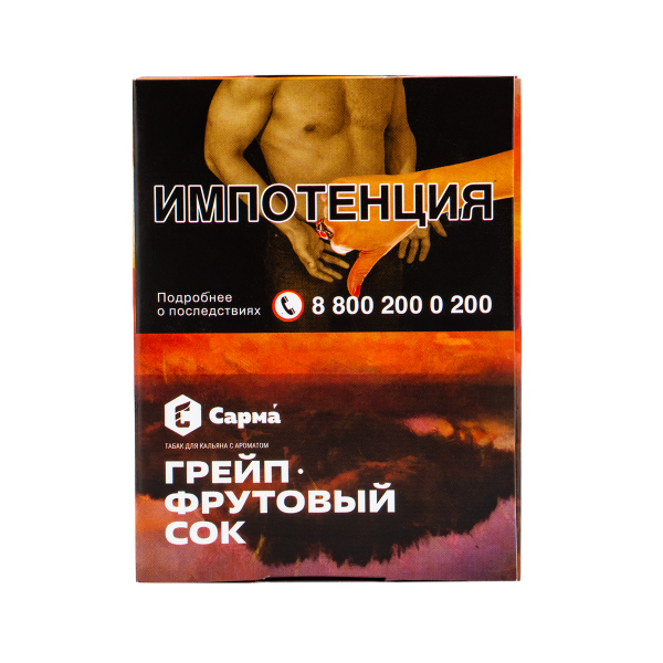 Табак Сарма Грейпфрутовый Сок  40 грамм в Хабаровске