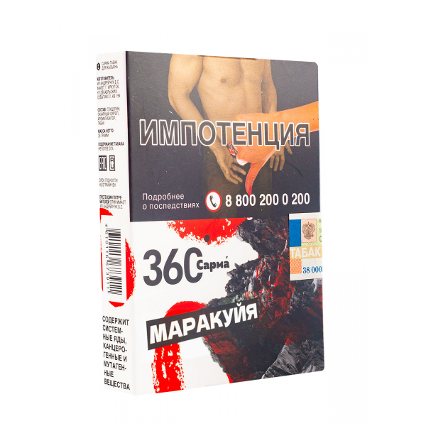 Табак Сарма 360 Маракуйя  25 грамм в Хабаровске