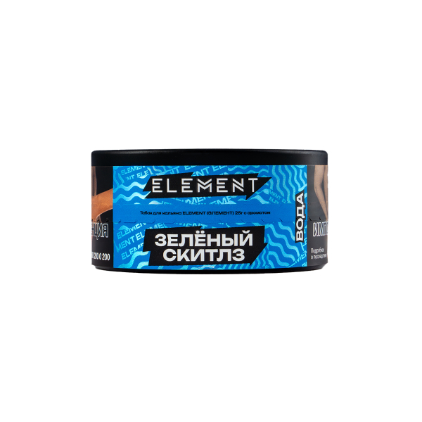 Табак Element Вода Green Skittlez New  25 грамм в Хабаровске