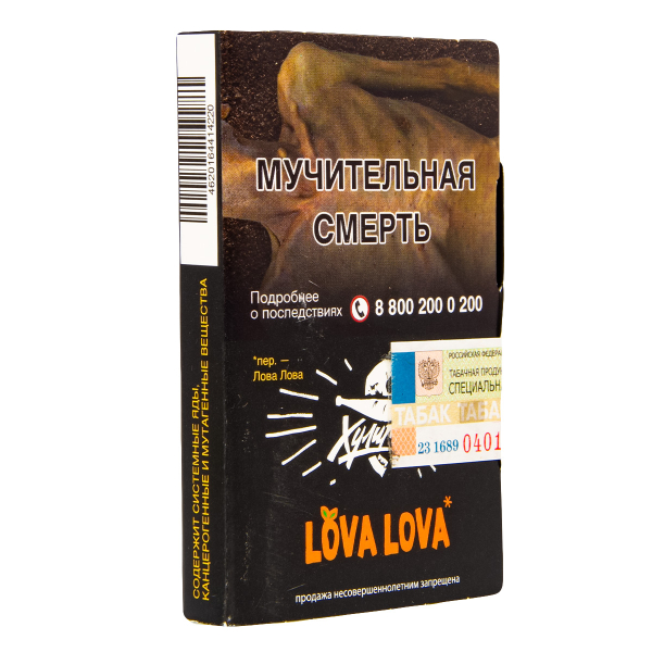 Табак Хулиган Hard Lova Lova  25 гр в Хабаровске