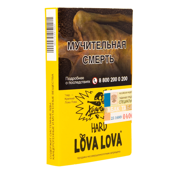 Табак Хулиган Lova Lova  25 грамм в Хабаровске