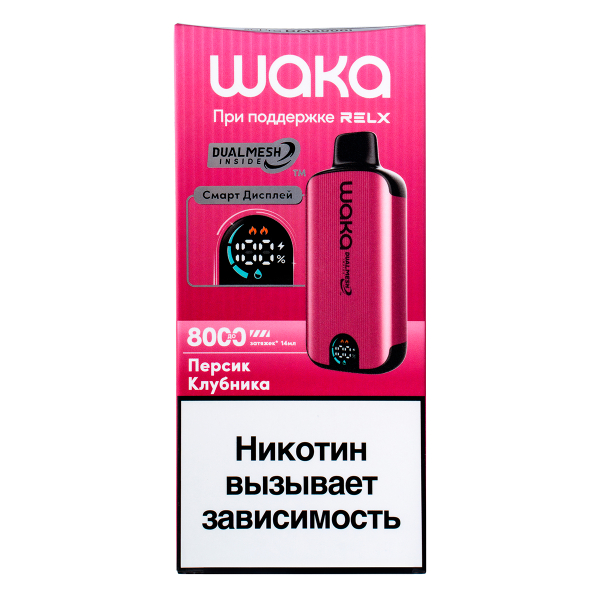 Электронка Waka Smart Display Персик Клубника (8000 Затяжек) в Хабаровске