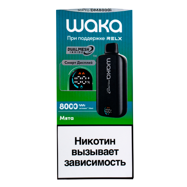 Электронка Waka Smart Display Мята (8000 Затяжек) в Хабаровске