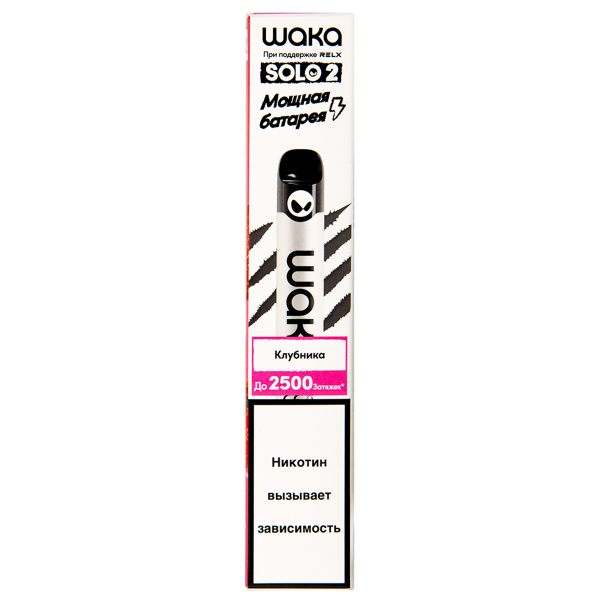 Электронка Waka Клубника (2500 Затяжек) в Хабаровске