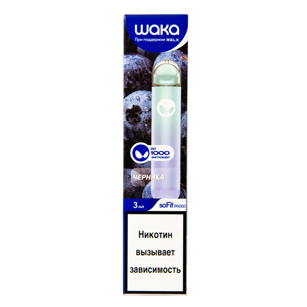 Электронка Waka Черника (1000 Затяжек) в Хабаровске