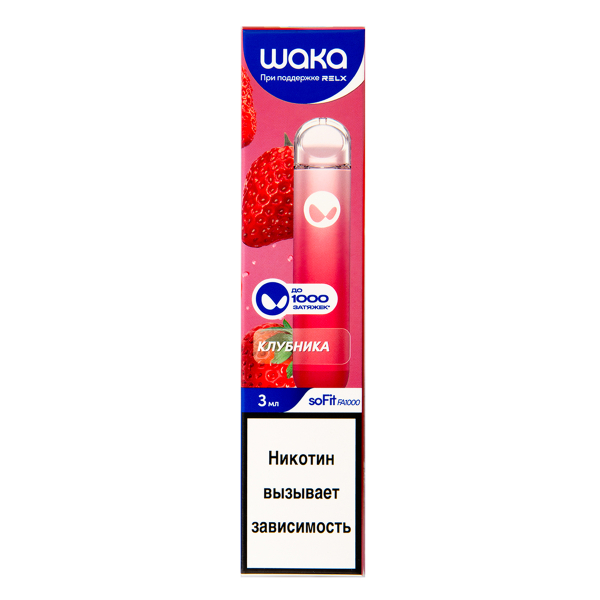 Электронка Waka Клубника (1000 Затяжек) в Хабаровске