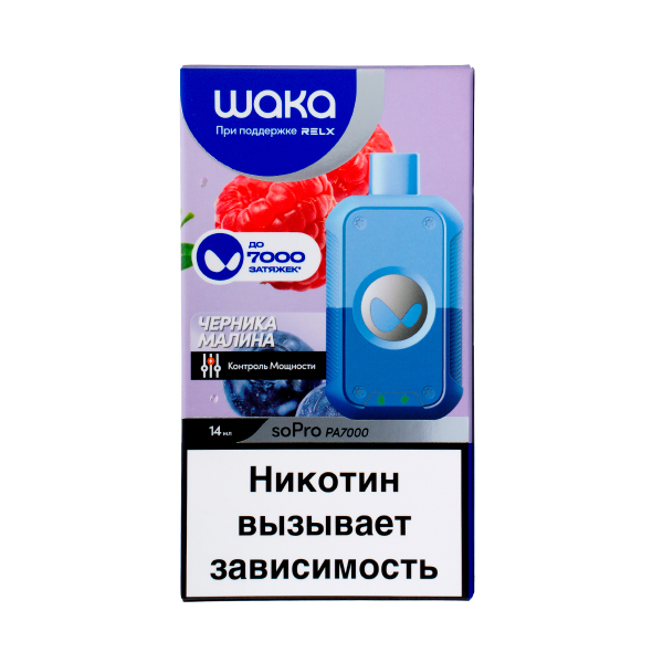 Электронка Waka Черника Малина (7000 Затяжек) в Хабаровске