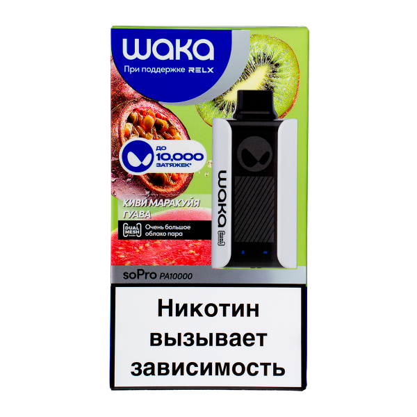 Электронка Waka Киви Маракуйя Гуава (10000 Затяжек) в Хабаровске