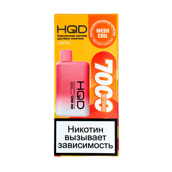 Электронка Hqd Cuvie Bar Кислые Мармеладные Червяки (7000 Затяжек) в Хабаровске