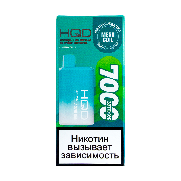 Электронка Hqd Cuvie Bar Мятная Жвачка (7000 Затяжек) в Хабаровске