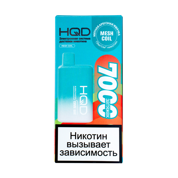 Электронка Hqd Cuvie Bar Мятная Арбузная Жвачка (7000 Затяжек) в Хабаровске
