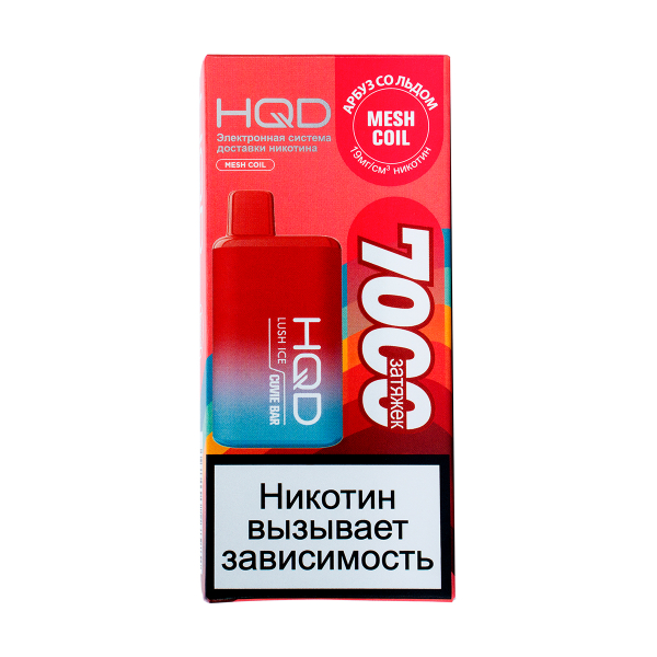 Электронка Hqd Cuvie Bar Арбуз Со Льдом (7000 Затяжек) в Хабаровске