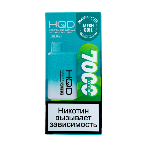 Электронка Hqd Cuvie Bar Ледяная Мята (7000 Затяжек) в Хабаровске