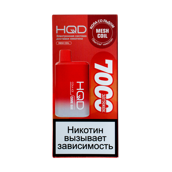 Электронка Hqd Cuvie Bar Кола Со Льдом (7000 Затяжек) в Хабаровске