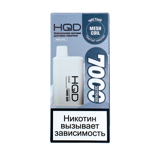 Электронка Hqd Cuvie Bar Чистый (7000 Затяжек) в Хабаровске