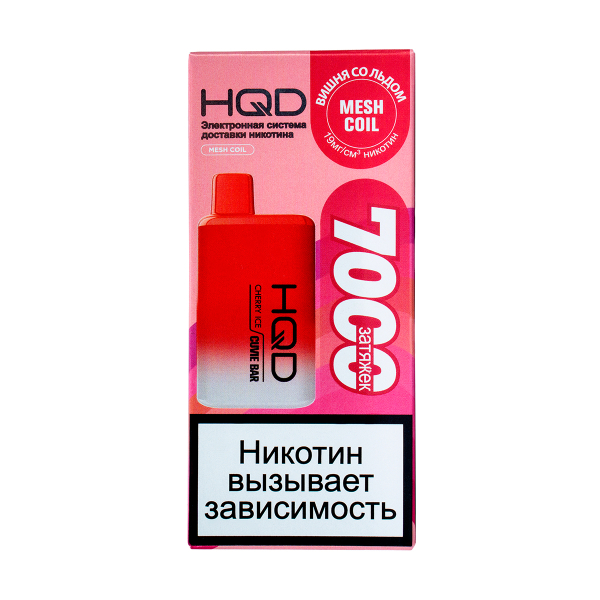 Электронка Hqd Cuvie Bar Вишня Со Льдом (7000 Затяжек) в Хабаровске