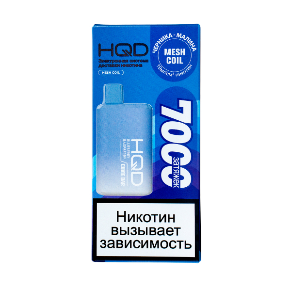 Электронка Hqd Cuvie Bar Черника Малина (7000 Затяжек) в Хабаровске