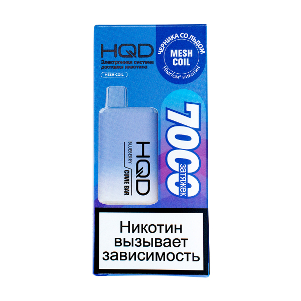Электронка Hqd Cuvie Bar Черника Со Льдом (7000 Затяжек) в Хабаровске