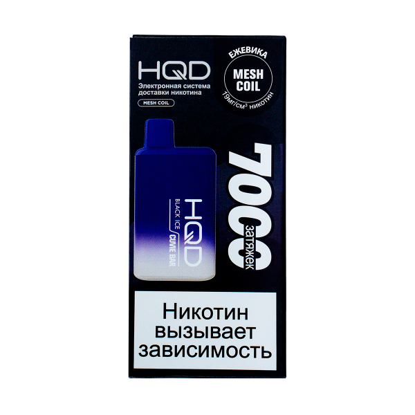 Электронка Hqd Cuvie Bar Ежевика Со Льдом (7000 Затяжек) в Хабаровске