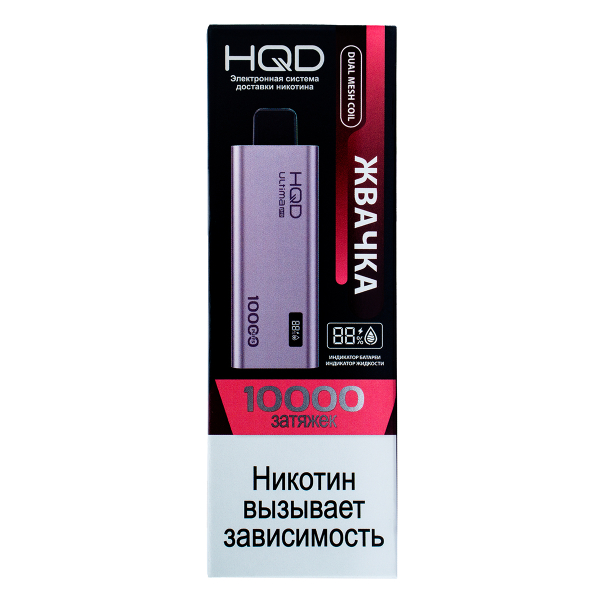 Электронка Hqd Ultima Pro Жвачка (10000 Затяжек) в Хабаровске