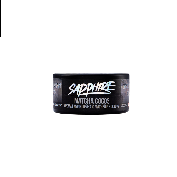 Табак Sapphire Crown Matcha Cocos  25 грамм в Хабаровске